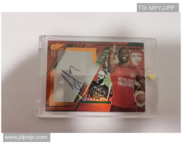 足球明星签名卡的魅力与收藏价值揭秘图文详解